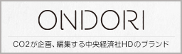 Ondoriのバナー